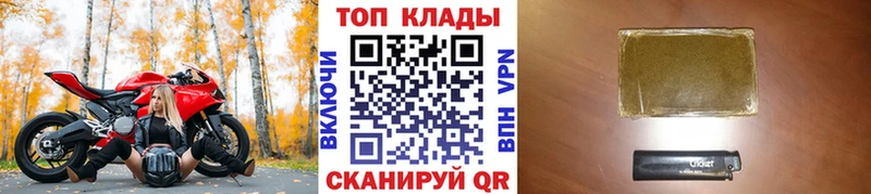 Купить наркотик аптеки Разумное Марихуана  СК  Гашиш  Псилоцибиновые грибы  Cocaine 