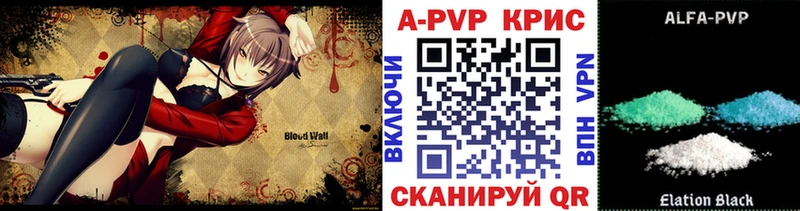 купить наркотики сайты  Разумное  Alpha PVP кристаллы 