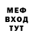 Метадон мёд Chichikov Pavel