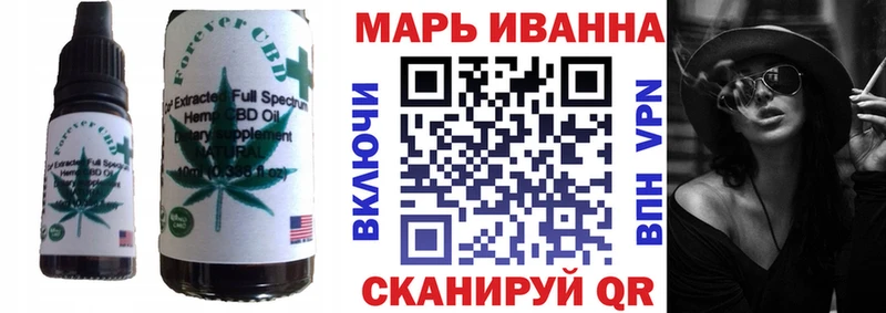 закладка Разумное Печенье с ТГК марихуана