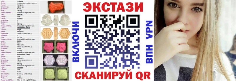 Ecstasy Дубай  мега как войти  Разумное 