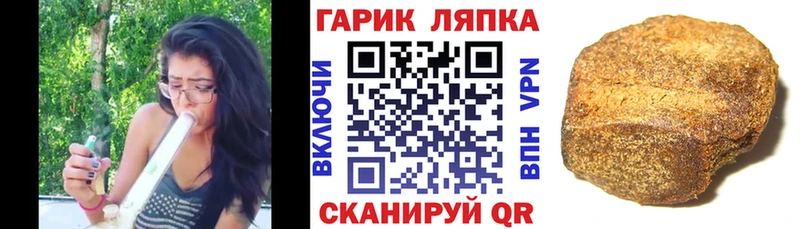 ГАШ hashish  Разумное 