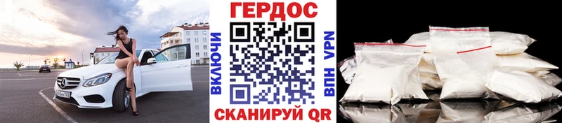 купить   Разумное  ГЕРОИН герыч 