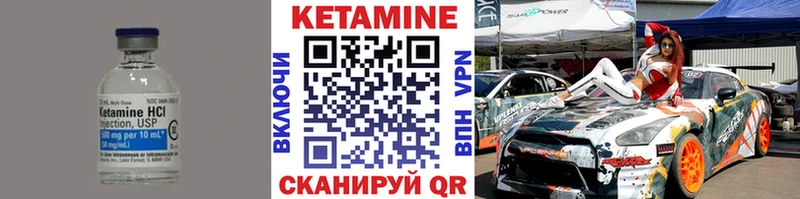 КЕТАМИН VHQ  kraken вход  Разумное 