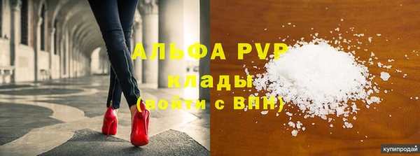 трава Абаза