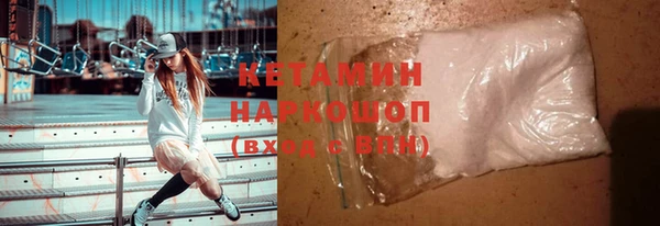 COCAINE Абинск