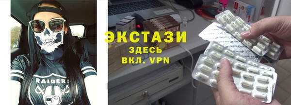 ГАЛЛЮЦИНОГЕННЫЕ ГРИБЫ Алексеевка