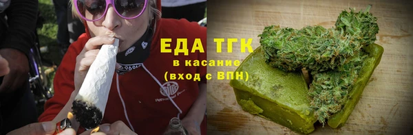 трава Абаза