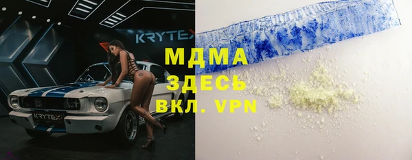 MDMA Premium VHQ Абдулино