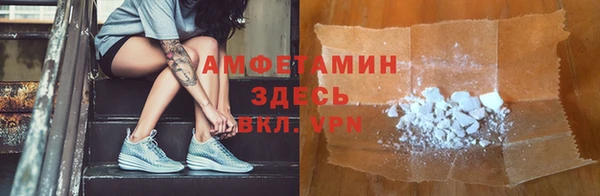 COCAINE Абинск