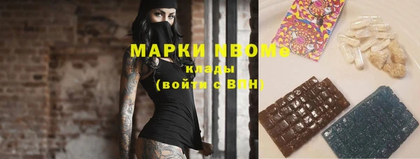 COCAINE Абинск