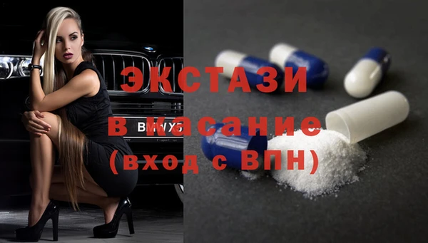 трава Абаза