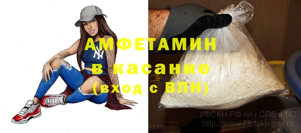 COCAINE Абинск