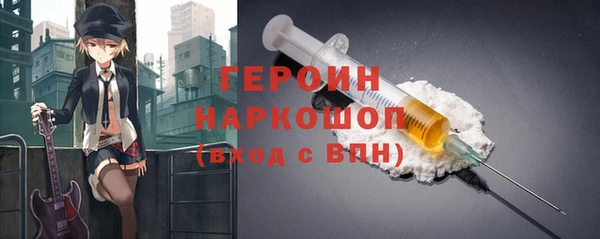 ALPHA PVP Гусев