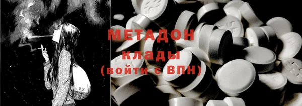 COCAINE Абинск