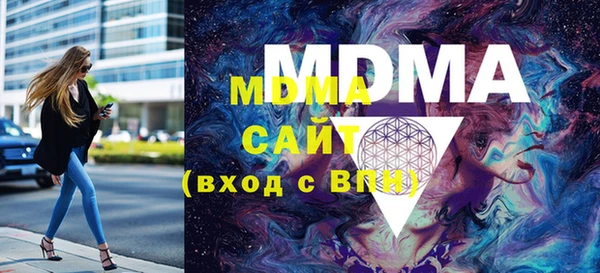 MDMA Premium VHQ Абдулино