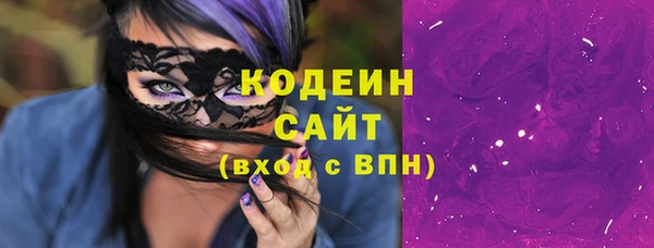 трава Абаза