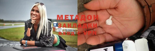 COCAINE Абинск