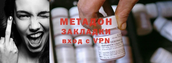 MDMA Premium VHQ Абдулино