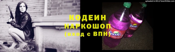 трава Абаза