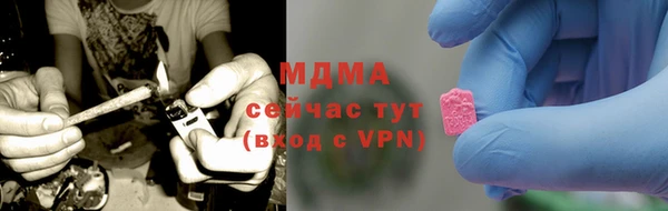MDMA Premium VHQ Абдулино
