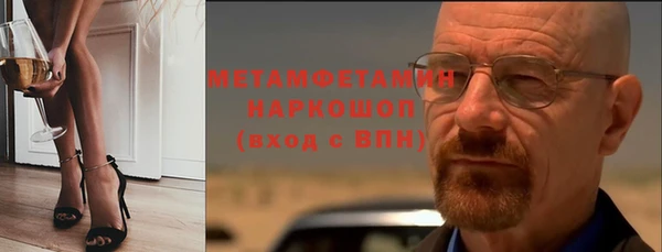 COCAINE Абинск