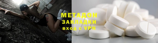 MDMA Premium VHQ Абдулино