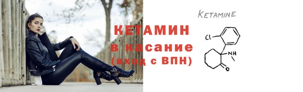 МДМА Гусиноозёрск
