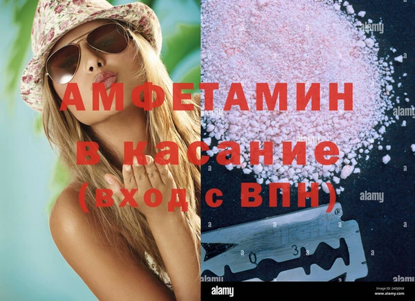 MDMA Premium VHQ Абдулино