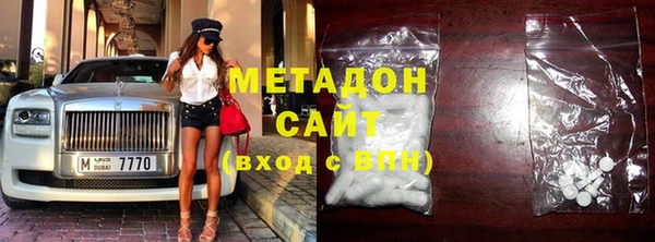 COCAINE Абинск