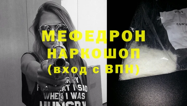 COCAINE Абинск