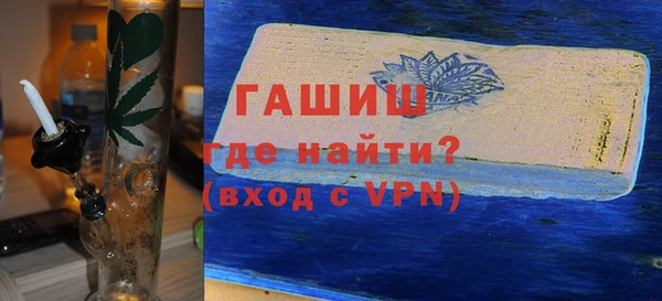 синтетический гашиш Гусь-Хрустальный
