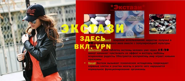 ГАЛЛЮЦИНОГЕННЫЕ ГРИБЫ Алексеевка
