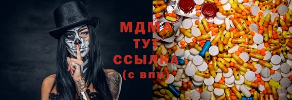 COCAINE Абинск