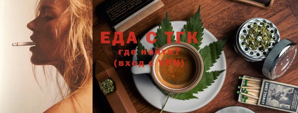 COCAINE Абинск