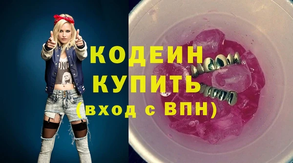 трава Абаза