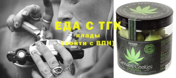 кокаин премиум Алексин