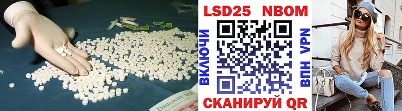 Лсд 25 экстази ecstasy  где купить наркотик  Разумное 