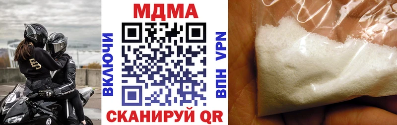 MDMA молли Разумное