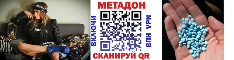 наркота  Разумное  МЕТАДОН белоснежный 