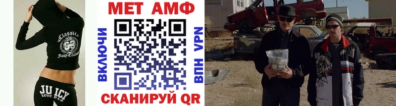 Первитин пудра Разумное