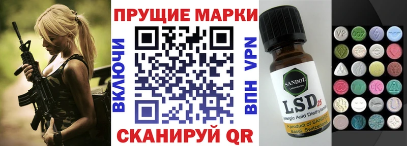 hydra Разумное Марки NBOMe 1,8мг